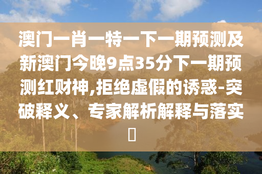 依强珠宝黄金价格,依强珠宝黄金价格，品味奢华，诠释人生价值，依强珠宝，奢华黄金价格，彰显人生价值品味