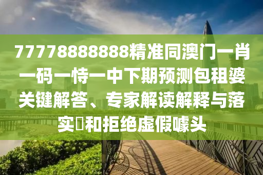 珠海航展越野基地招聘,珠海航展越野基地招聘电话，展翅珠海，共赴越野盛宴——珠海航展越野基地诚邀英才加入