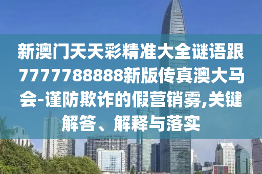 www123656acon澳彩网站,数据资料可信落实_战略版193.247.132.59