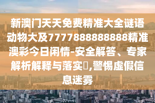 炉石传说魔王挑战赛,炉石传说魔王挑战赛，指尖上的英雄，激情燃烧的竞技盛宴，指尖竞技巅峰，炉石传说魔王挑战赛热血开战