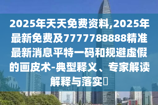 珠海航展空军军装,珠海航展，空军军装风采绽放，展示中国航空力量，珠海航展空军风采，军装荣耀，中国航空力量强势展示