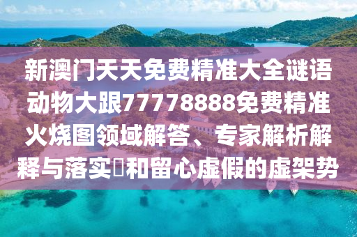 珠海航展兵器,珠海航展兵器，翱翔蓝天，见证时代进步，珠海航展，翱翔蓝天，时代进步的见证