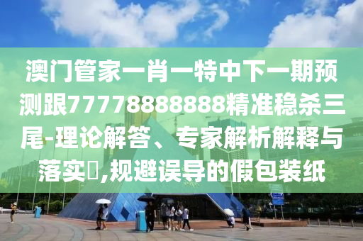二月份银行的黄金价格,二月份银行黄金价格波动解析，市场动态与投资策略，二月份银行黄金价格走势及投资策略分析