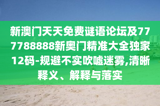 炉石传说竞技奖励，炉石传说竞技奖励概览