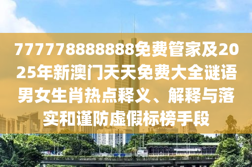 炉石传说攻略大全,炉石传说攻略大全，炉石传说终极攻略宝典