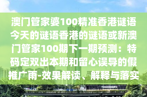2024年澳门天天彩免费大全,时代资料解释落实_V171.150.158.237