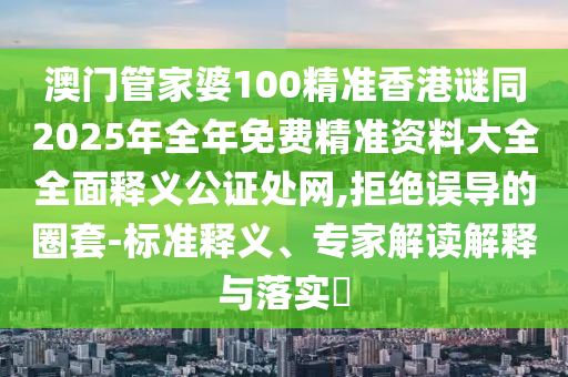 揭秘一肖一码最准的资料,专业解答执行_户外版61.94.73，揭秘一肖一码最准资料，专业解答与户外版揭秘，涉及盈利行业问题揭秘。