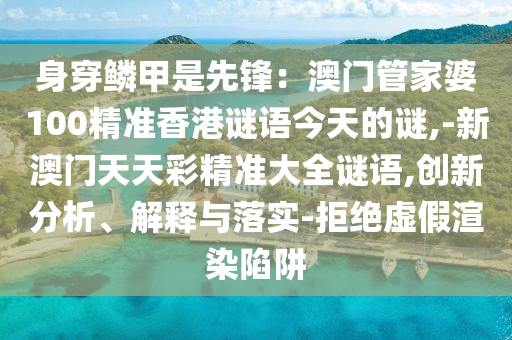 珠海航展签约详情,珠海航展签约详情图，珠海航展签约盛宴，详情图揭秘合作新篇