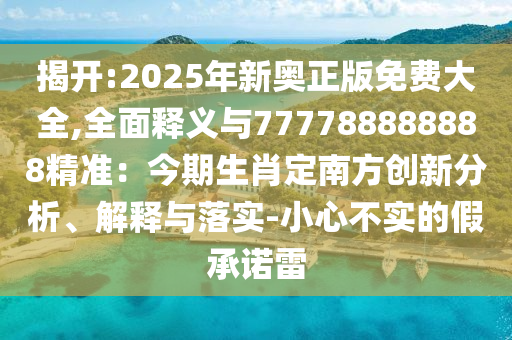 新澳2o24年精准资料期期,哔哩深层数据执行策略_Essential80.36.32
