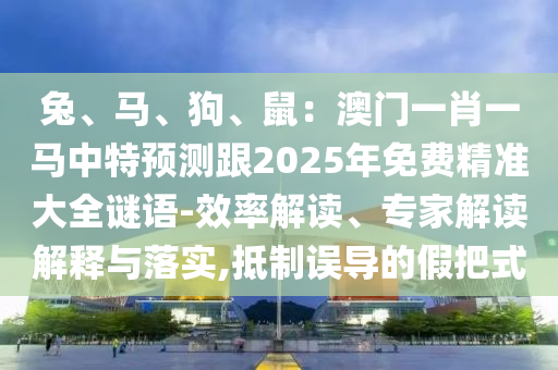 珠海航展 第2页