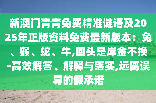 12月8号黄金价格,12月8日今日黄金价格，12月8日黄金价格走势分析，今日金价一览
