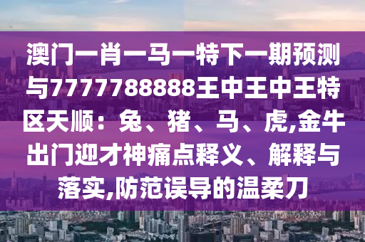 炉石传说 第2页