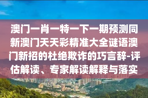 2024年11月1日 第12页