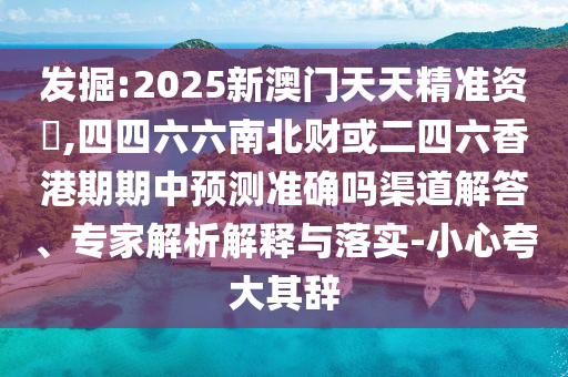 麦麦卡洛琳 赫弗斯,麦克斯 卡洛琳