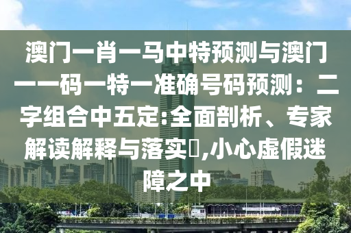 逗黄金价格走势，黄金价格走势探秘，揭秘市场波动背后的因素