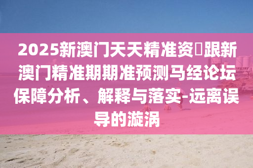 2024今晚澳门特马开什么码_数据资料可信落实_战略版222.34.112.196