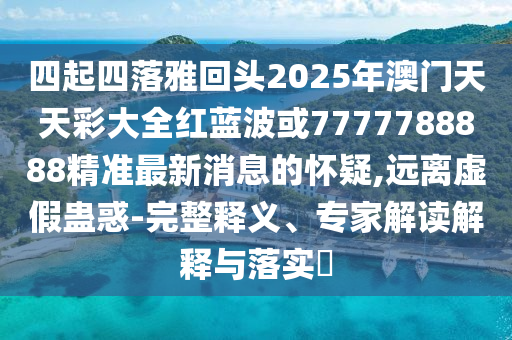 江左梅郎论坛一肖一码,江左梅郎论坛一肖一码2024279期