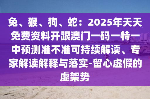 炉石传说龙眼,炉石传说与神秘龙眼，炉石传说，探索神秘龙眼的传奇之旅