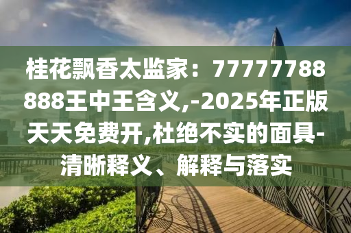 今晚澳门开奖结果开奖记录表65,最新热门解答落实_iPhone236.129.189.9