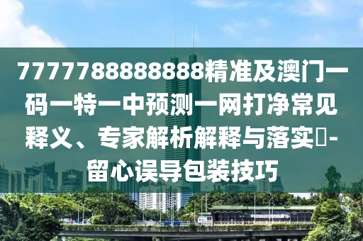 2024年11月1日 第10页