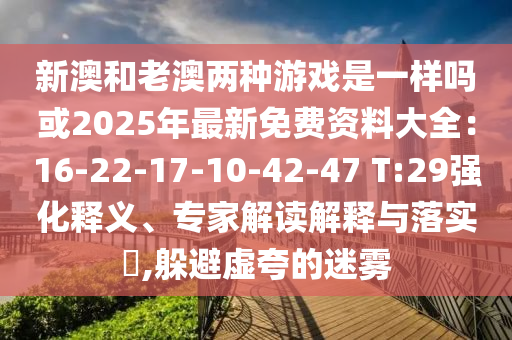 黄金价格与股票挂钩,黄金价格与股票挂钩的原因，黄金价格与股票挂钩的原因分析，揭秘黄金与股市的关联纽带