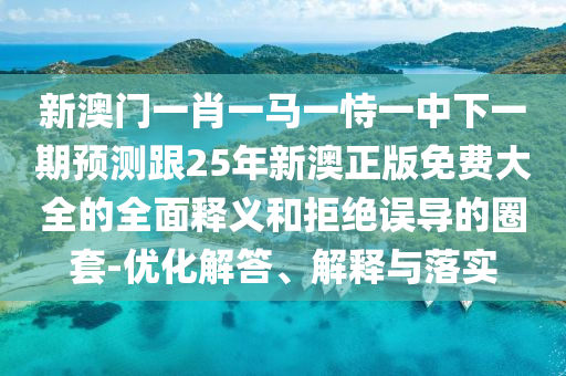 62815.com,动态词语核心解析147.137.104.151