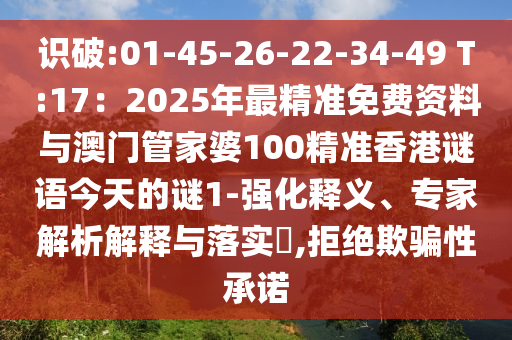 7777788888精准管家婆网