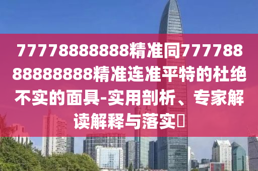 再见爱人免费综艺,再见爱人免费综艺第六期
