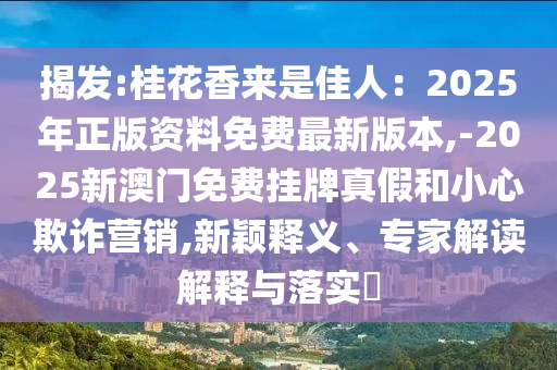 最新爱爱动图,最新爱爱动图在性教育领域的应用与影响研究，探索性教育新途径，最新爱爱动图的应用与影响分析