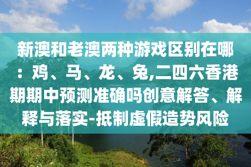 耿市长最新回复,耿市长最新回复解读，政策导向与市民关切的精准回应，耿市长最新政策回应解读，聚焦市民关切与导向