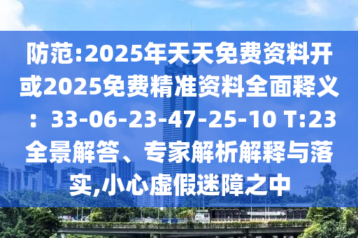万剑一最新,万剑一百度百科，万剑一，百度百科全新资料揭晓