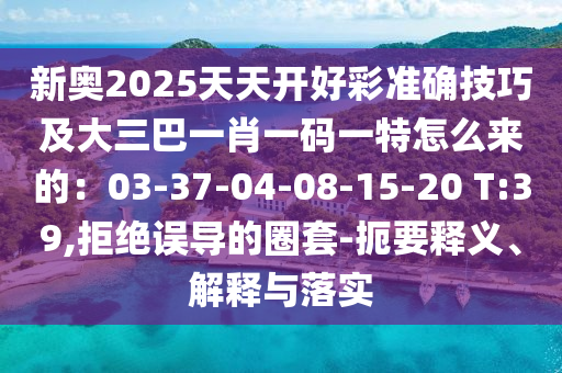 2024澳门管家婆活动亮点,哔哩快速解析响应策略_豪华版43.78.63