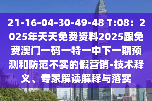 浙江省科技信息研究院，浙江省科技信息研究院，科技创新的智汇之地