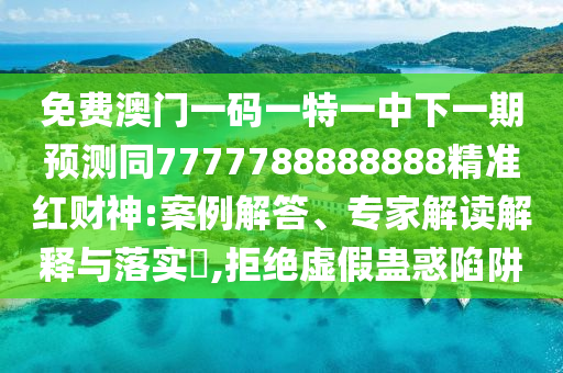 股市密码 135，股市密码揭秘，深度解析数字135