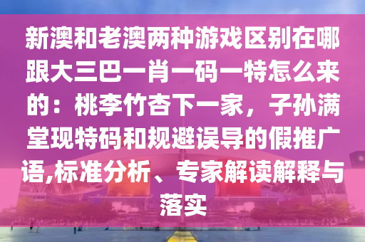 股票今日预测最新,基于大数据分析的股票今日预测，最新方法与展望，大数据驱动，揭秘股票今日预测新趋势与未来展望