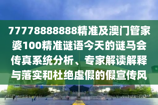 澳门最精准正最精准龙门,实际数据说明_HT58.64.28，澳门精准龙门HT58.64.28实际数据分析报告