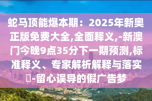 麦狗琳酱家庭观念,哔哩数据执行驱动决策_影像版44.55.30