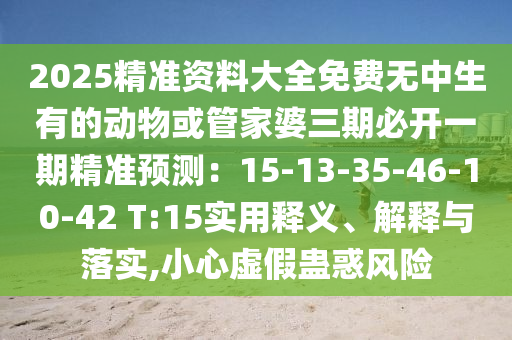 2024年11月20日 第8页