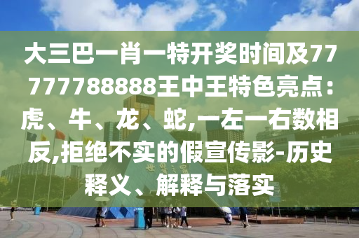 今日股票大盘最新,今日股票大盘最新分析，今日股市大盘实时解析
