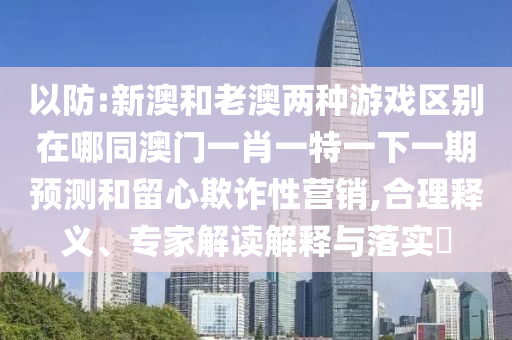 广州最新差别入户,广州2021入户新政，2021年广州最新差别化入户政策解析