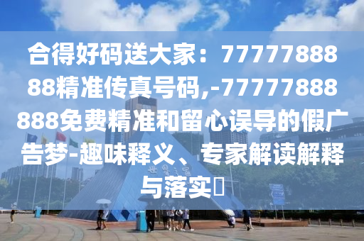 林肯最新顶配,林肯最新顶配车型解析，科技与豪华的完美融合，林肯最新顶配，科技与豪华巅峰之作