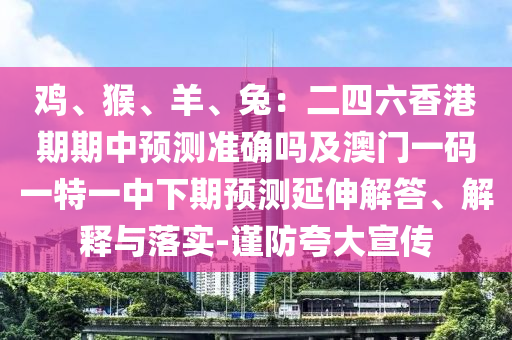 科技园写字楼出租，科技园区高端写字楼租赁火热进行中
