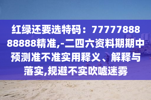 兰陵最新疫情,兰陵最新疫情分析与应对策略研究，兰陵疫情动态分析与应对策略洞察