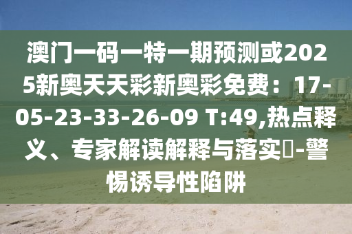 泰一科技，泰一科技，创新驱动，科技引领未来