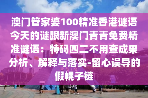 南丰最新病毒,南丰最新病毒研究进展，分子机制、传播途径与防控策略，南丰最新病毒研究，解析分子机制、传播途径及防控策略
