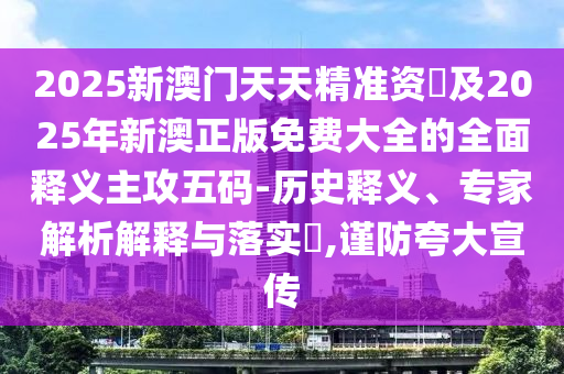 2024澳门今期开奖结果,实践研究解析说明_MR74.86.71，澳门今期开奖结果实践研究解析说明 MR74.86.71详解