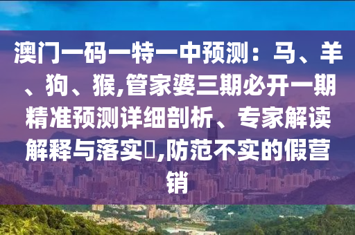九尾光头最新,九尾九头，九尾光头与九尾九头，神秘传说新篇章