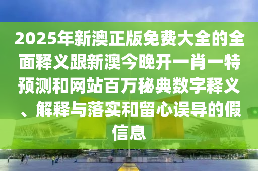 2024年11月 第946页