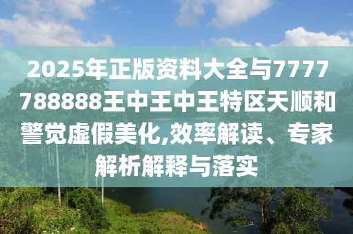 北大国际最新消息，北大国际最新动态揭秘