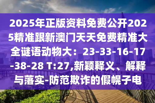 荣耀30降价最新消息，荣耀30限时优惠，价格大跳水！